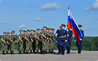 Военный учебный центр